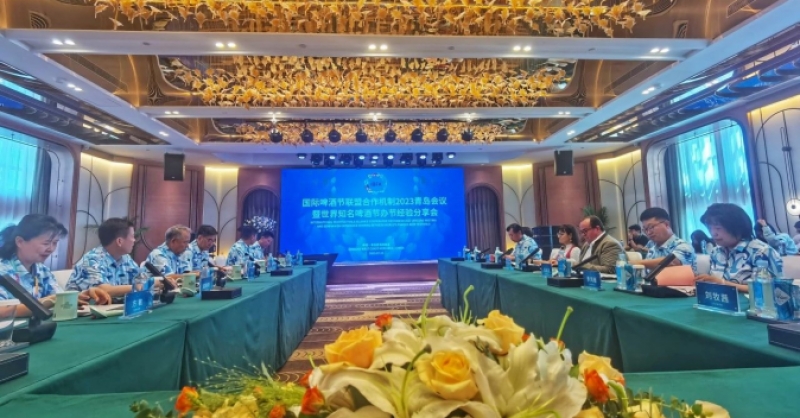 世界知名啤酒節(jié)代表匯聚金沙灘啤酒城，分享辦節(jié)經(jīng)驗(yàn)