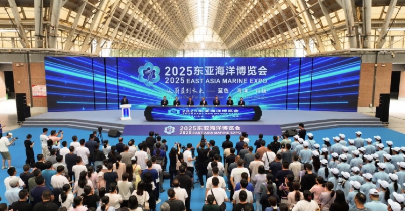 觀蔚藍浪潮，繪未來宏圖！2025東亞海洋博覽會在青島西海岸新區(qū)盛大開展